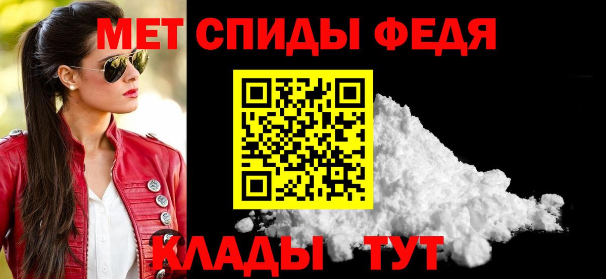 АМФ Premium Фурманов