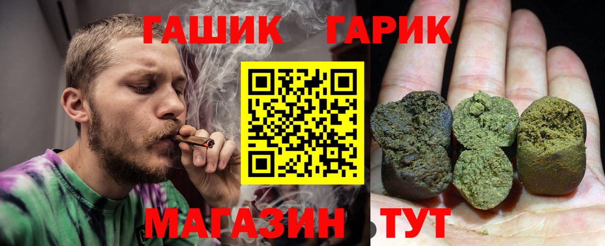 ГАШ VHQ Фурманов