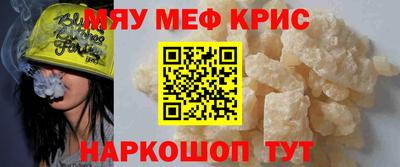 таблы Кумертау