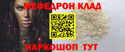 таблы Кумертау