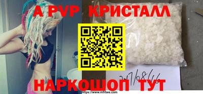 меф VHQ Кунгур
