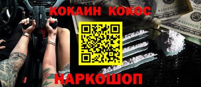 меф VHQ Кунгур