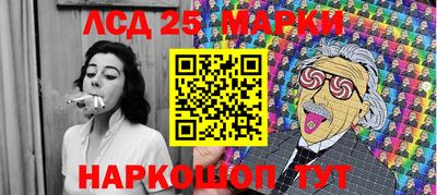 таблы Кумертау