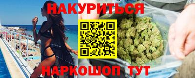 меф VHQ Кунгур