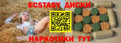 таблы Кумертау