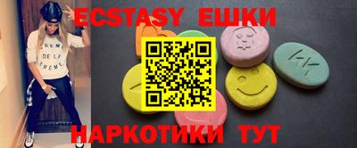 таблы Кумертау