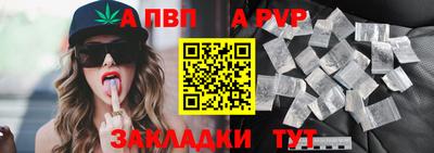 таблы Кумертау