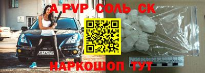 таблы Кумертау