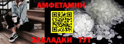 стаф Краснознаменск