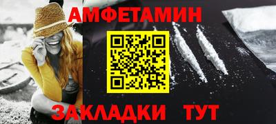 таблы Кумертау