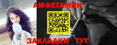меф VHQ Кунгур
