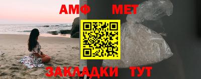 меф VHQ Кунгур