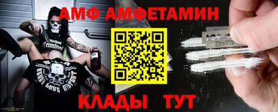 меф VHQ Кунгур