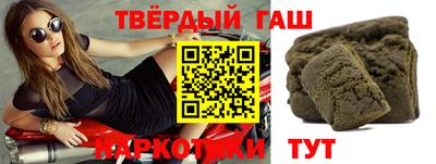 меф VHQ Кунгур
