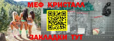 мяу мяу мука Кулебаки
