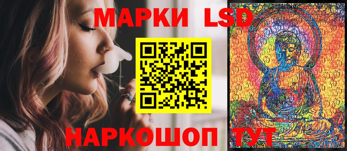 Марки 25I-NBOMe 1500мкг Фурманов