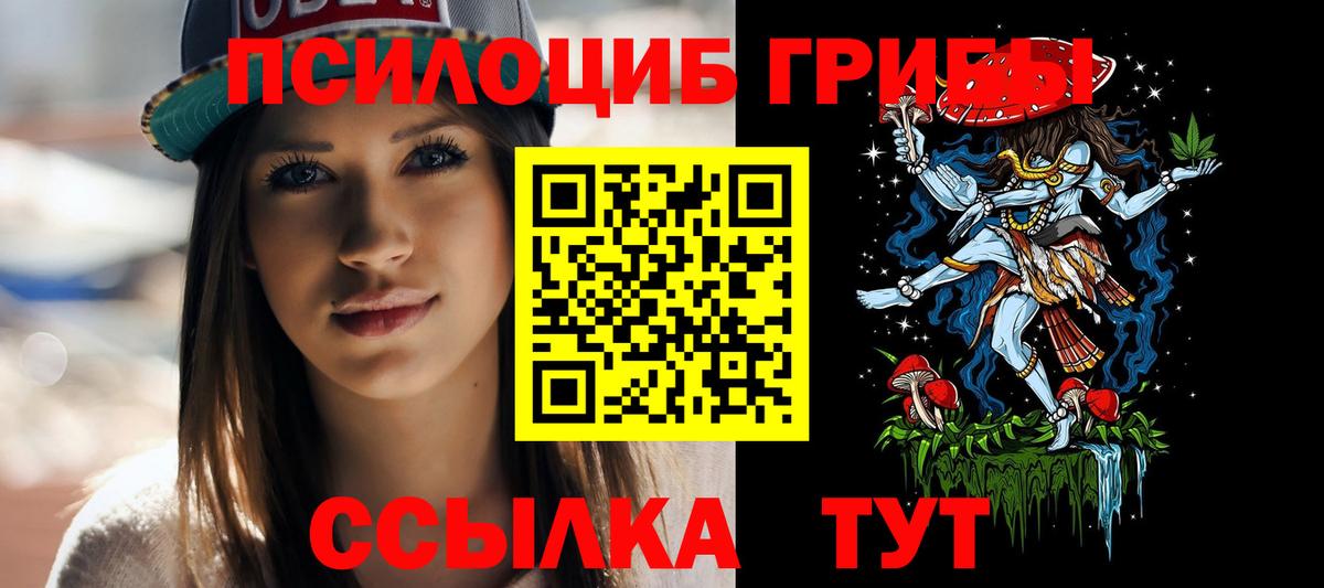 Галлюциногенные грибы мицелий Фурманов