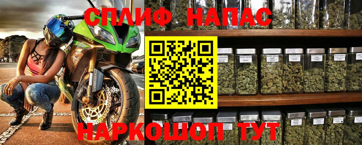 Бошки Шишки SATIVA & INDICA  Вход с VPN  Канабис AK-47  Фурманов  Марихуана Ganja 